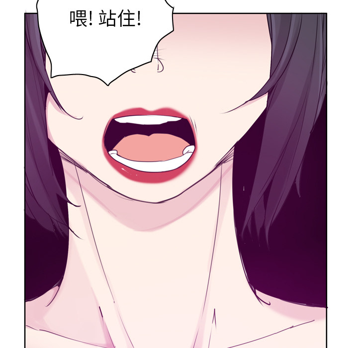 《欲望人妻》漫画最新章节欲望人妻-第 34 章免费下拉式在线观看章节第【65】张图片