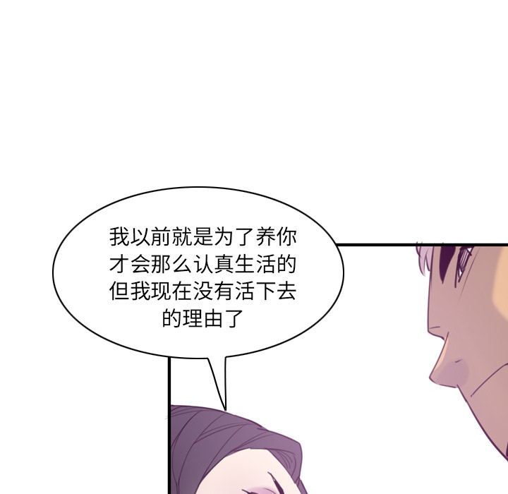 《欲望人妻》漫画最新章节欲望人妻-第 34 章免费下拉式在线观看章节第【19】张图片