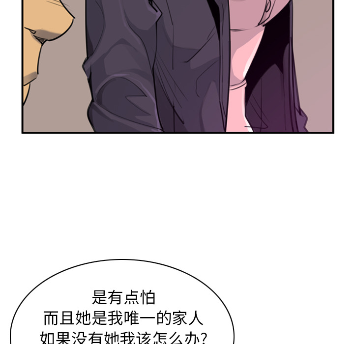 《欲望人妻》漫画最新章节欲望人妻-第 35 章免费下拉式在线观看章节第【13】张图片