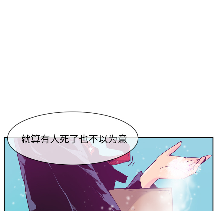 《欲望人妻》漫画最新章节欲望人妻-第 35 章免费下拉式在线观看章节第【122】张图片