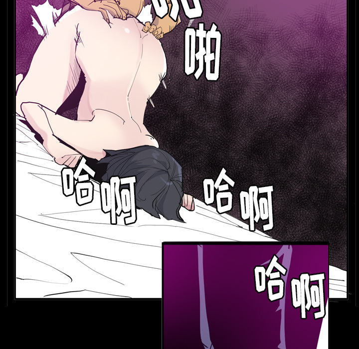 《欲望人妻》漫画最新章节欲望人妻-第 35 章免费下拉式在线观看章节第【107】张图片