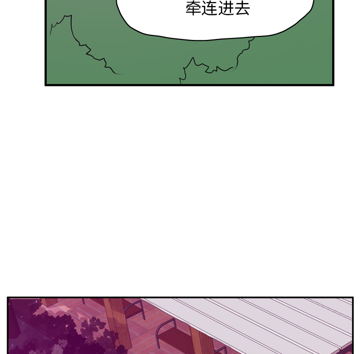 《欲望人妻》漫画最新章节欲望人妻-第 35 章免费下拉式在线观看章节第【49】张图片