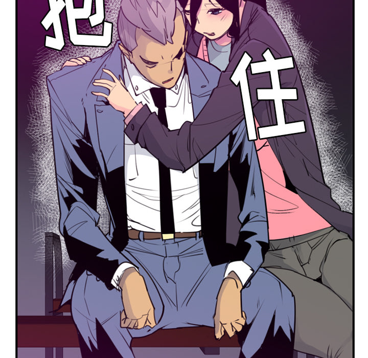 《欲望人妻》漫画最新章节欲望人妻-第 35 章免费下拉式在线观看章节第【23】张图片