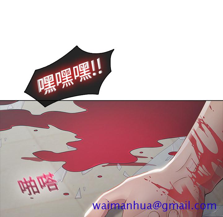 《梦蝶》漫画最新章节梦蝶-第 4 章免费下拉式在线观看章节第【81】张图片