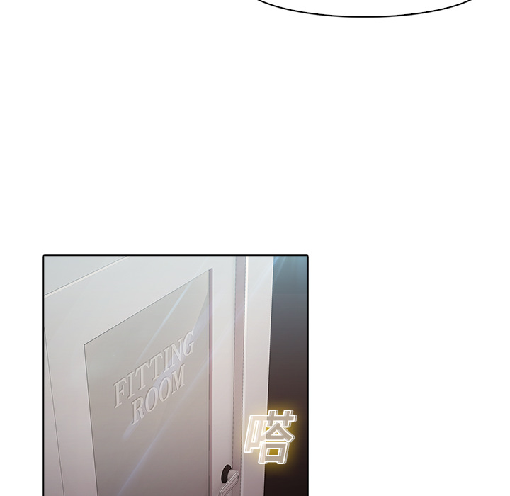 《梦蝶》漫画最新章节梦蝶-第 4 章免费下拉式在线观看章节第【24】张图片