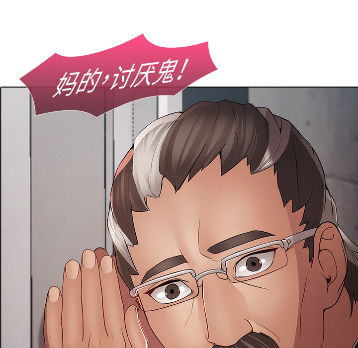 《梦蝶》漫画最新章节梦蝶-第 4 章免费下拉式在线观看章节第【30】张图片