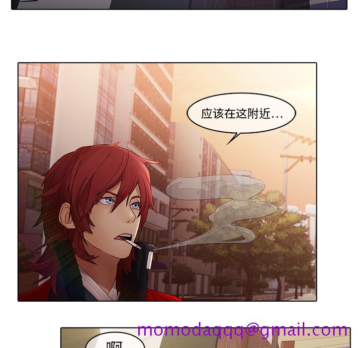 《梦蝶》漫画最新章节梦蝶-第 4 章免费下拉式在线观看章节第【86】张图片