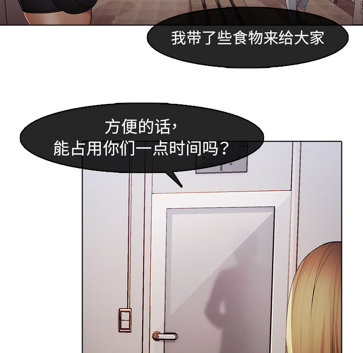 《梦蝶》漫画最新章节梦蝶-第 4 章免费下拉式在线观看章节第【13】张图片