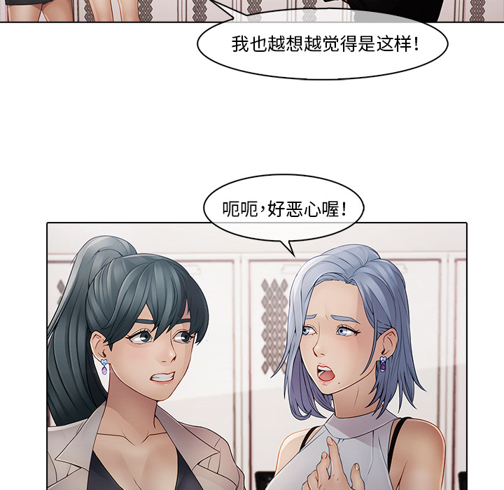 《梦蝶》漫画最新章节梦蝶-第 4 章免费下拉式在线观看章节第【34】张图片