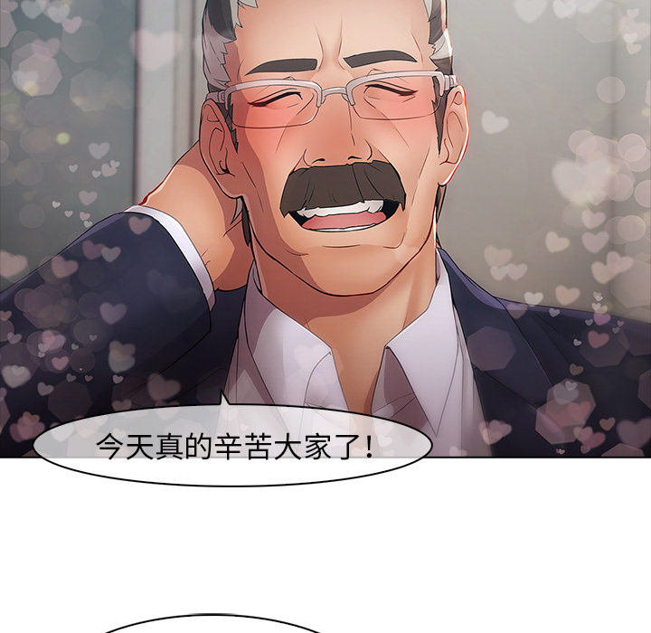 《梦蝶》漫画最新章节梦蝶-第 4 章免费下拉式在线观看章节第【17】张图片