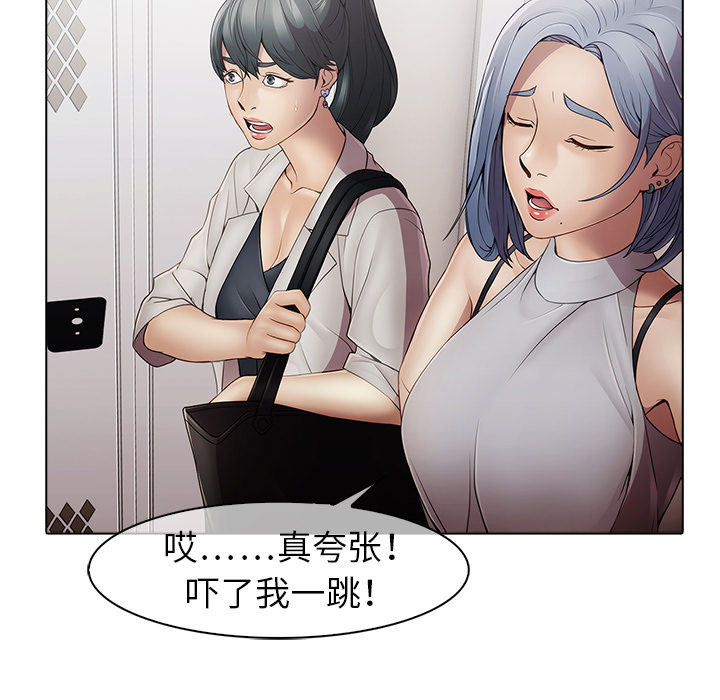 《梦蝶》漫画最新章节梦蝶-第 4 章免费下拉式在线观看章节第【32】张图片