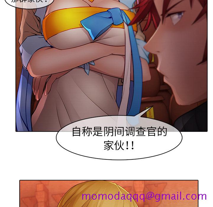 《梦蝶》漫画最新章节梦蝶-第 13 章免费下拉式在线观看章节第【46】张图片