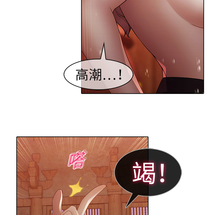 《梦蝶》漫画最新章节梦蝶-第 13 章免费下拉式在线观看章节第【33】张图片