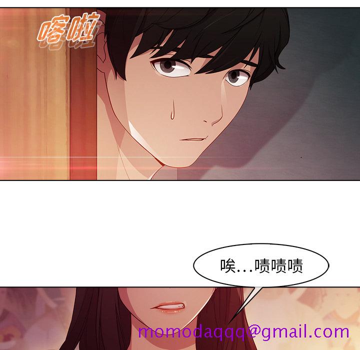 《梦蝶》漫画最新章节梦蝶-第 21 章免费下拉式在线观看章节第【16】张图片