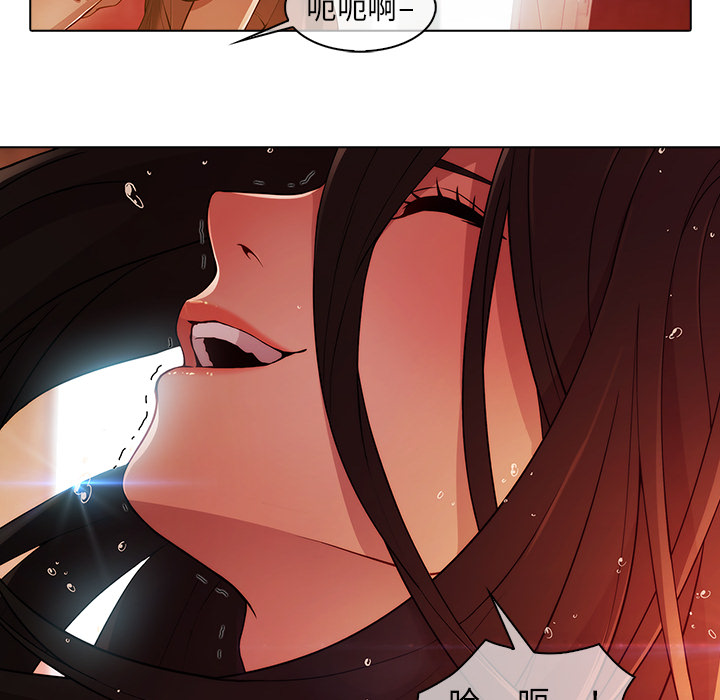 《梦蝶》漫画最新章节梦蝶-第 21 章免费下拉式在线观看章节第【62】张图片