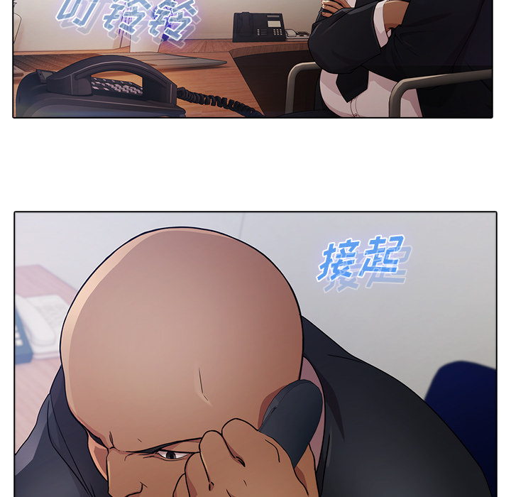 《梦蝶》漫画最新章节梦蝶-第 21 章免费下拉式在线观看章节第【28】张图片