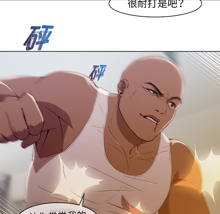 《梦蝶》漫画最新章节梦蝶-第 21 章免费下拉式在线观看章节第【42】张图片