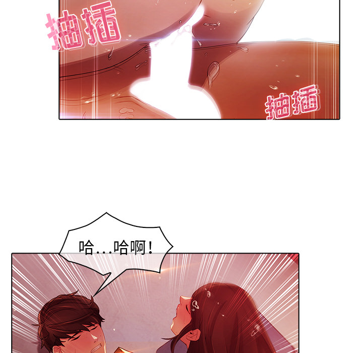 《梦蝶》漫画最新章节梦蝶-第 21 章免费下拉式在线观看章节第【58】张图片