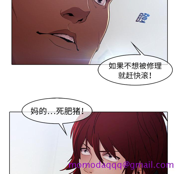 《梦蝶》漫画最新章节梦蝶-第 21 章免费下拉式在线观看章节第【36】张图片