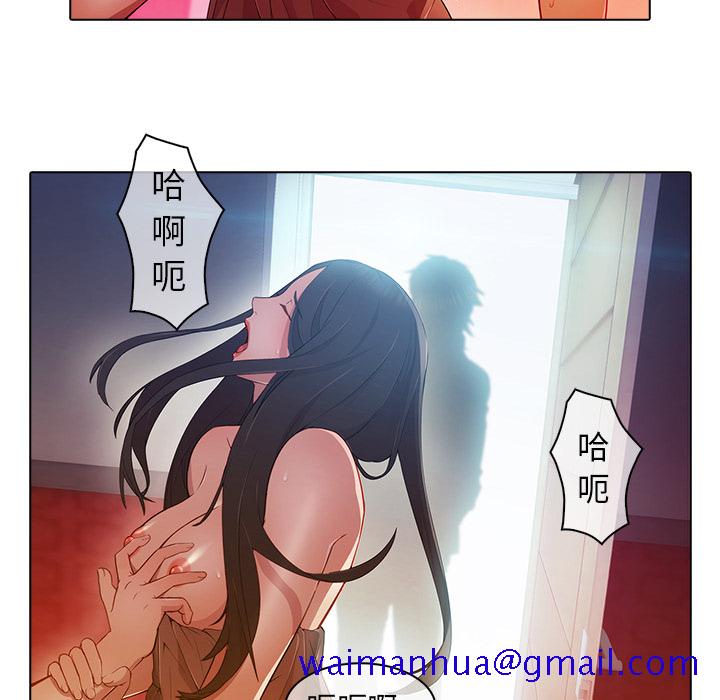 《梦蝶》漫画最新章节梦蝶-第 21 章免费下拉式在线观看章节第【61】张图片