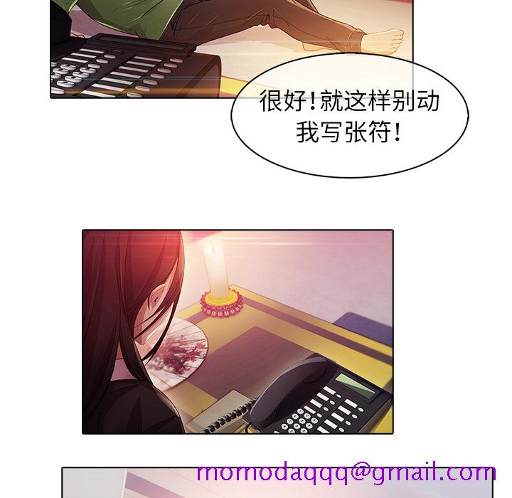 《梦蝶》漫画最新章节梦蝶-第 21 章免费下拉式在线观看章节第【26】张图片