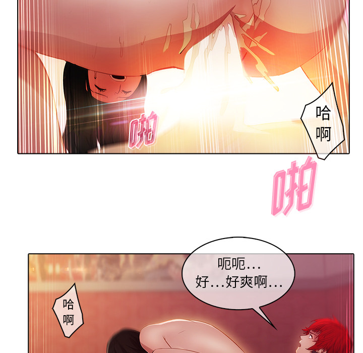 《梦蝶》漫画最新章节梦蝶-第 22 章免费下拉式在线观看章节第【34】张图片