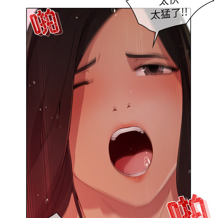 《梦蝶》漫画最新章节梦蝶-第 22 章免费下拉式在线观看章节第【67】张图片