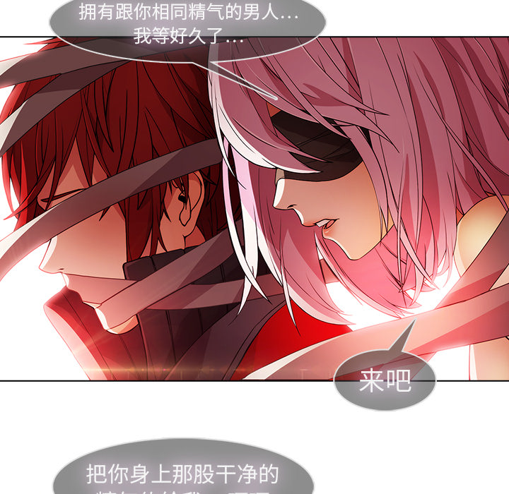 《梦蝶》漫画最新章节梦蝶-第 22 章免费下拉式在线观看章节第【55】张图片