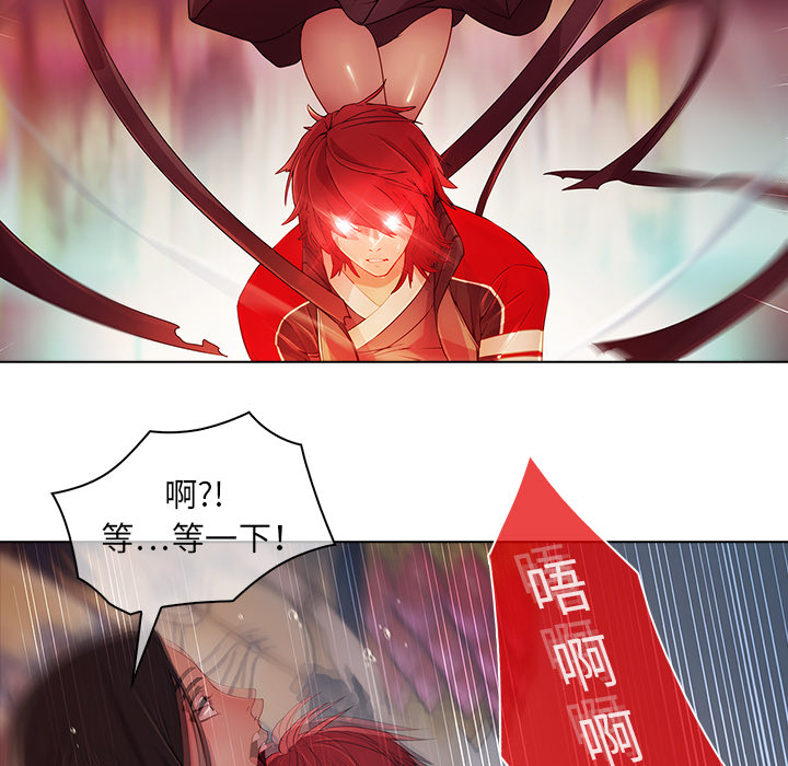 《梦蝶》漫画最新章节梦蝶-第 22 章免费下拉式在线观看章节第【62】张图片