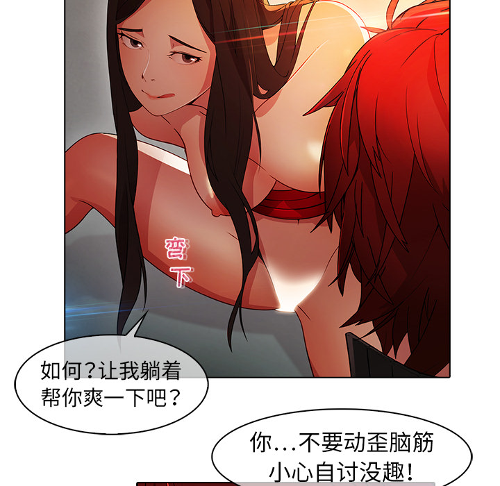 《梦蝶》漫画最新章节梦蝶-第 22 章免费下拉式在线观看章节第【17】张图片