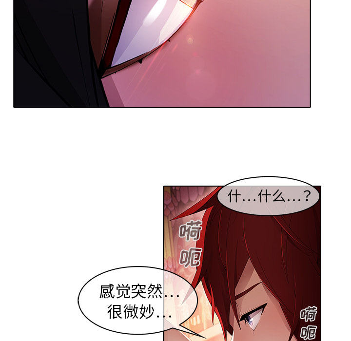 《梦蝶》漫画最新章节梦蝶-第 22 章免费下拉式在线观看章节第【45】张图片