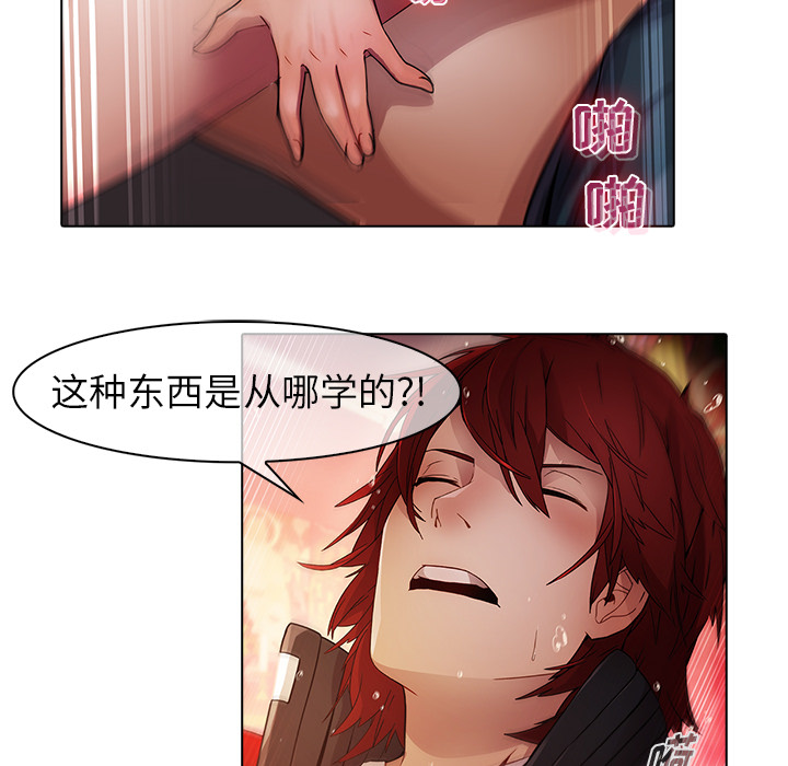 《梦蝶》漫画最新章节梦蝶-第 22 章免费下拉式在线观看章节第【32】张图片