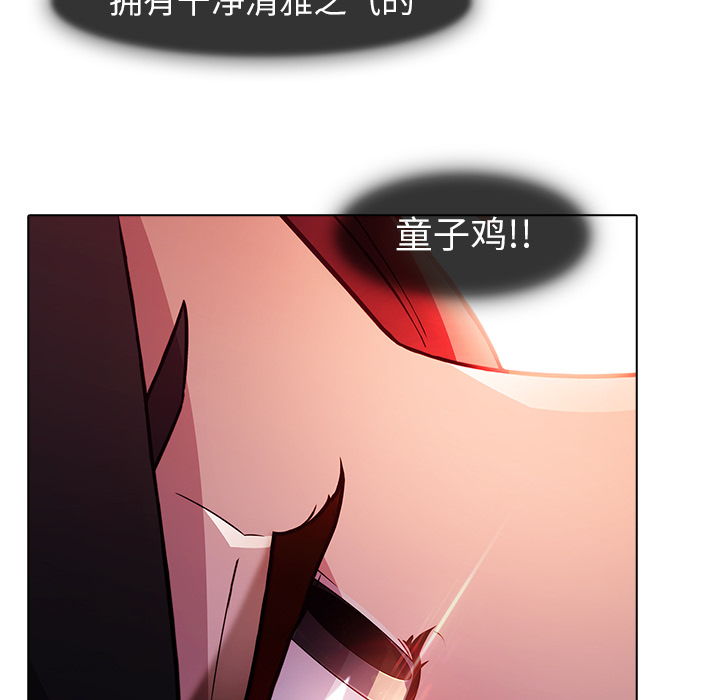 《梦蝶》漫画最新章节梦蝶-第 22 章免费下拉式在线观看章节第【44】张图片