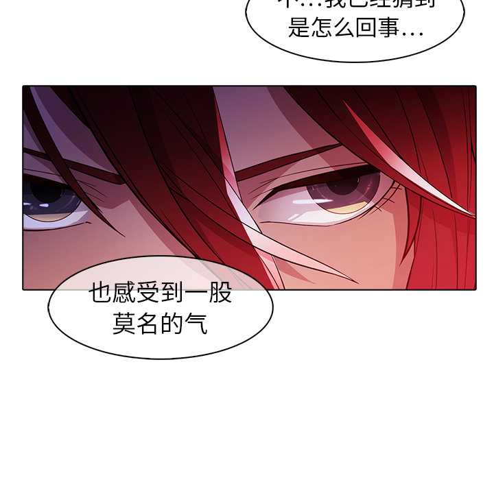 《梦蝶》漫画最新章节梦蝶-第 22 章免费下拉式在线观看章节第【28】张图片