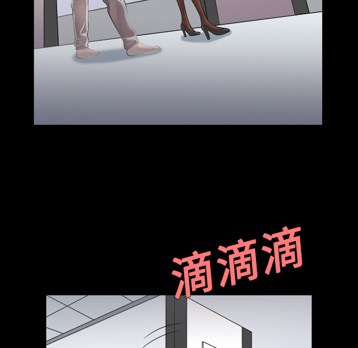 《她的心声》漫画最新章节她的心声-第 1 章免费下拉式在线观看章节第【19】张图片