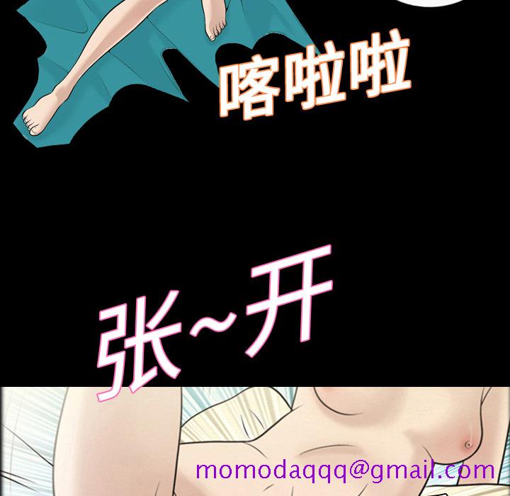 《她的心声》漫画最新章节她的心声-第 2 章免费下拉式在线观看章节第【26】张图片