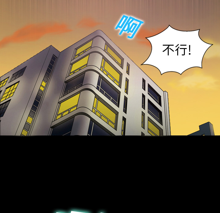 《她的心声》漫画最新章节她的心声-第 2 章免费下拉式在线观看章节第【52】张图片