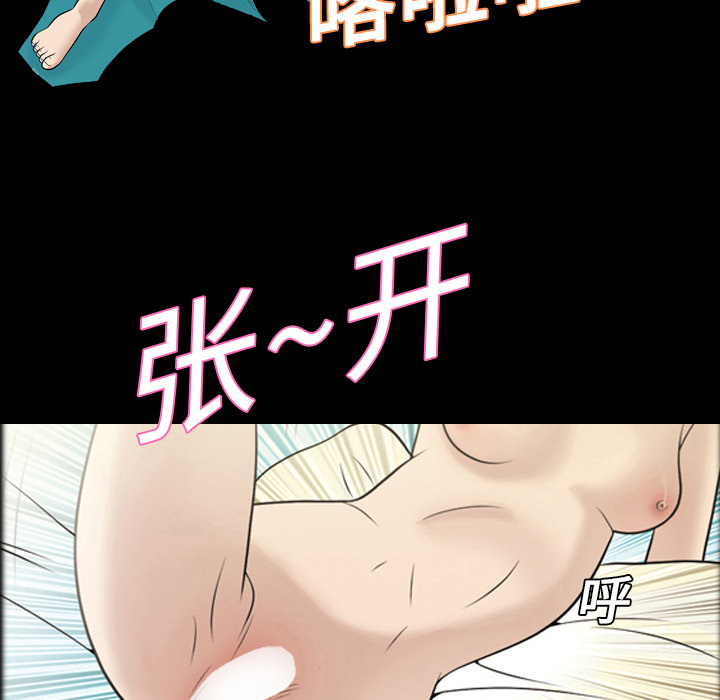 《她的心声》漫画最新章节她的心声-第 2 章免费下拉式在线观看章节第【10】张图片