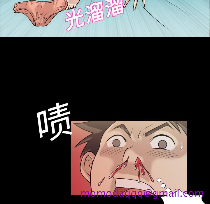 《她的心声》漫画最新章节她的心声-第 2 章免费下拉式在线观看章节第【6】张图片