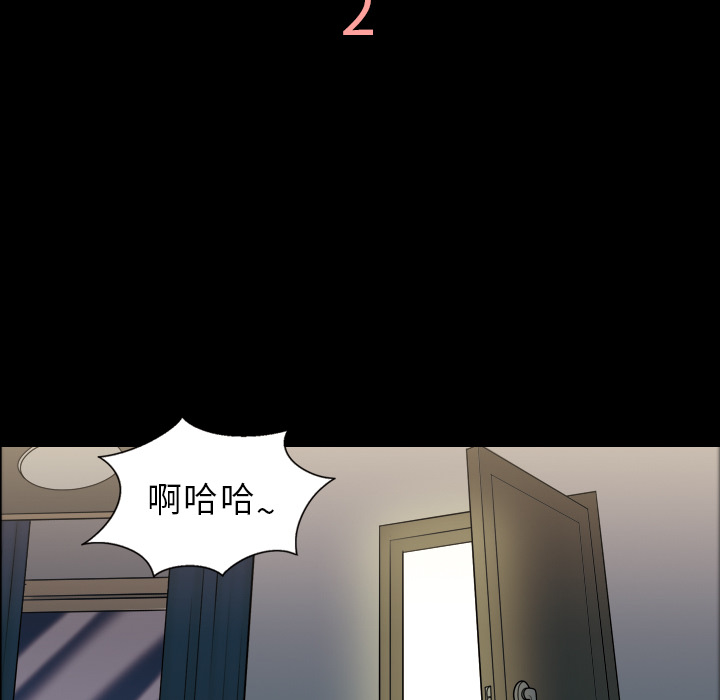 《她的心声》漫画最新章节她的心声-第 2 章免费下拉式在线观看章节第【20】张图片