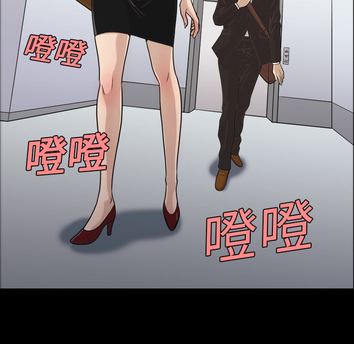 《她的心声》漫画最新章节她的心声-第 3 章免费下拉式在线观看章节第【9】张图片