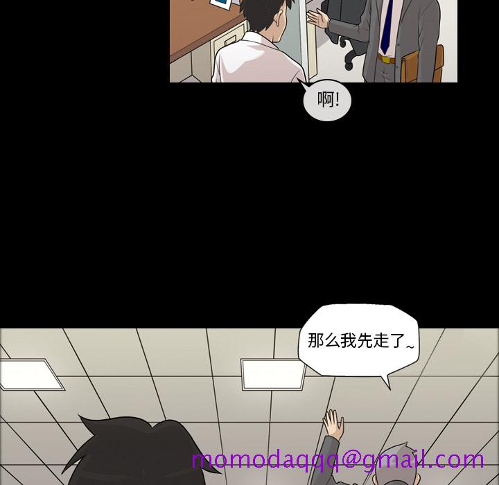 《她的心声》漫画最新章节她的心声-第 3 章免费下拉式在线观看章节第【36】张图片