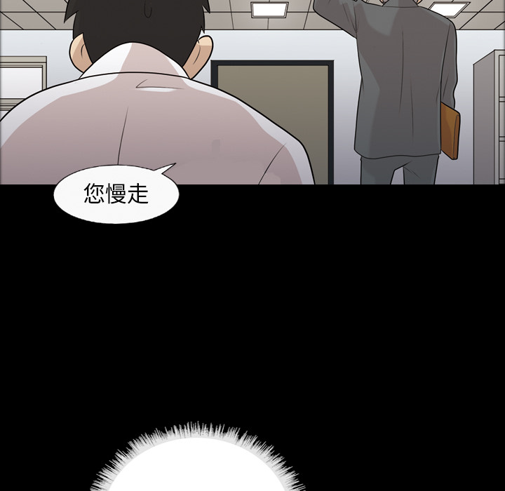 《她的心声》漫画最新章节她的心声-第 3 章免费下拉式在线观看章节第【37】张图片