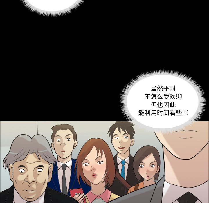 《她的心声》漫画最新章节她的心声-第 3 章免费下拉式在线观看章节第【17】张图片