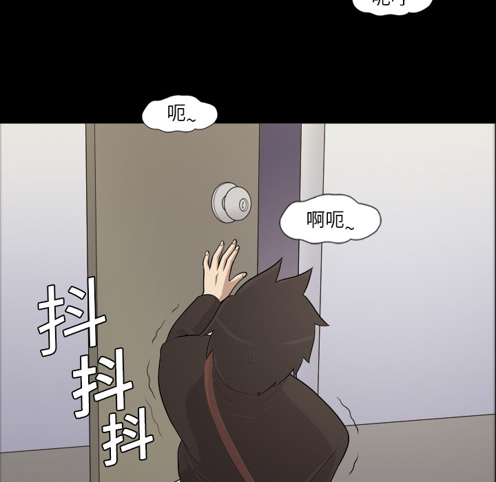 《她的心声》漫画最新章节她的心声-第 4 章免费下拉式在线观看章节第【24】张图片