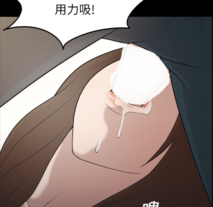 《她的心声》漫画最新章节她的心声-第 4 章免费下拉式在线观看章节第【22】张图片