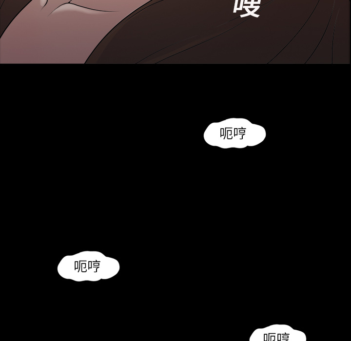 《她的心声》漫画最新章节她的心声-第 4 章免费下拉式在线观看章节第【23】张图片