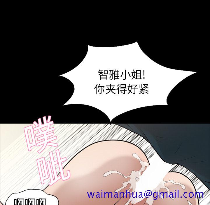 《她的心声》漫画最新章节她的心声-第 4 章免费下拉式在线观看章节第【41】张图片