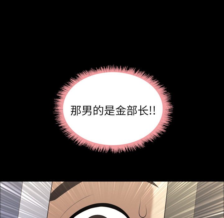 《她的心声》漫画最新章节她的心声-第 4 章免费下拉式在线观看章节第【13】张图片