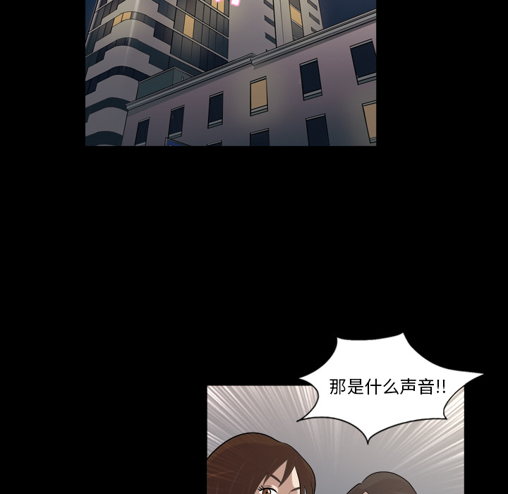 《她的心声》漫画最新章节她的心声-第 4 章免费下拉式在线观看章节第【53】张图片